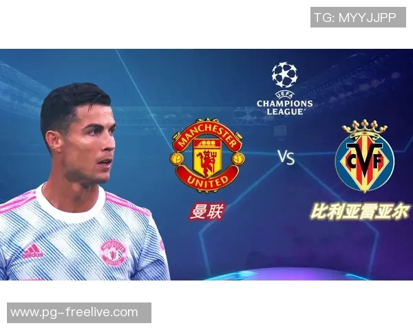 欧冠激战曼联与里昂战平帽子戏法引发争议判罚风波